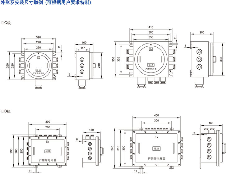 安徽免费麻豆视频网站防爆电气有限公司隔爆型防爆接线箱(不锈钢)